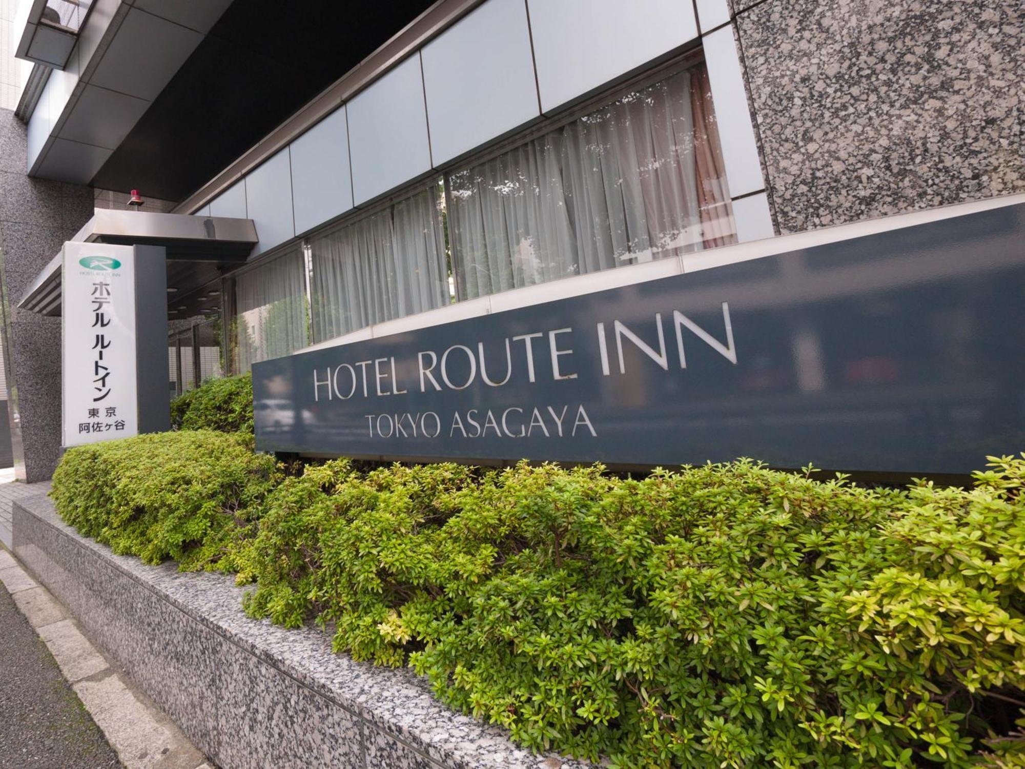 Hotel Route-Inn Tokyo Asagaya, Tokyo